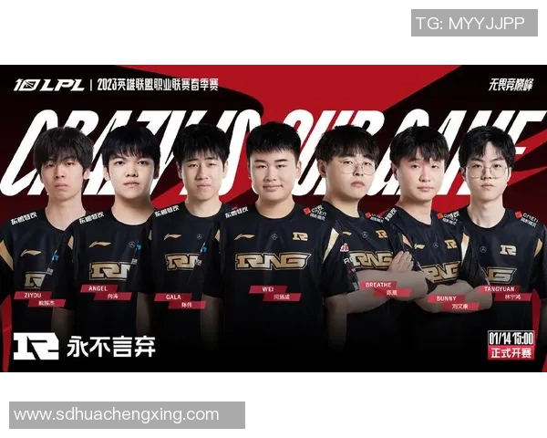 RNG战队在S15电竞王者荣耀中实力飙升创下新高引发热议