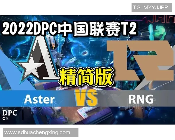 DOTA2焦点RNG的速度分析与战术应用探讨